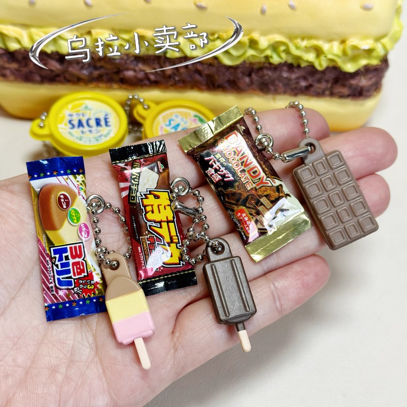 Bandai Gashapon Cute Kawaii Ca - Food Snacks Items review and price